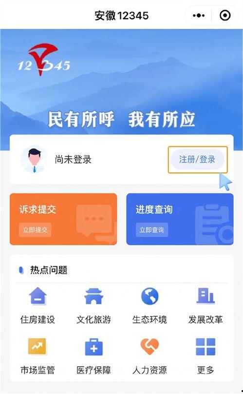 小程序最新爆料看点软件,看点软件功能大升级,用户体验再升级! 第2张 小程序最新爆料看点软件,看点软件功能大升级,用户体验再升级! 第2张