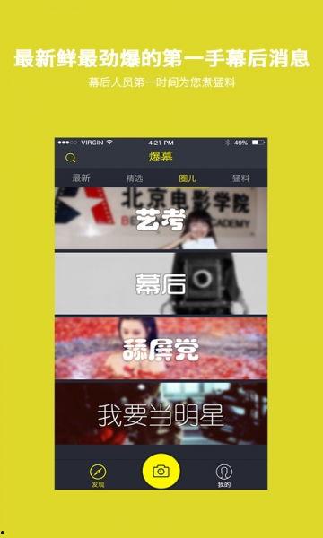理想之途爆料视频完整版,揭秘完整版爆料视频背后的真实故事 第3张 理想之途爆料视频完整版,揭秘完整版爆料视频背后的真实故事 第3张