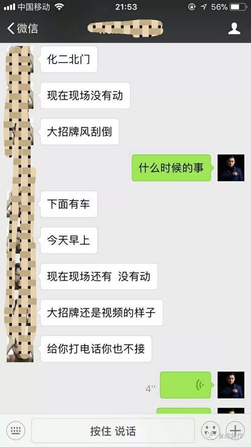 接爆料视频,最新爆料视频背后的惊人真相