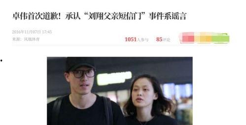 娱乐圈大瓜爆料狗仔,狗仔揭秘明星背后的秘密 第3张 娱乐圈大瓜爆料狗仔,狗仔揭秘明星背后的秘密 第3张