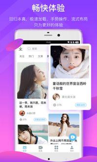 娱乐吃瓜兔子视频下载,揭秘热门视频下载攻略 第3张 娱乐吃瓜兔子视频下载,揭秘热门视频下载攻略 第3张