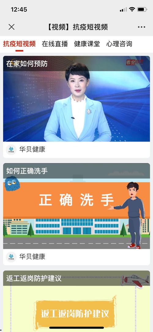 干预在线观看,探索数字时代的互动与影响