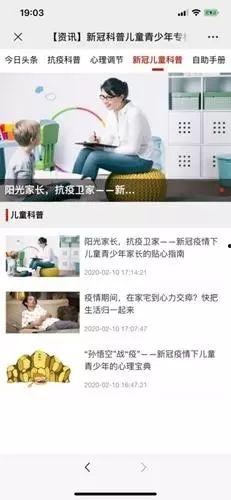 干预在线观看,探索数字时代的互动与影响 第2张 干预在线观看,探索数字时代的互动与影响 第2张