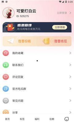 爆料热门视频软件下载大全,一网打尽热门应用，畅享视听盛宴