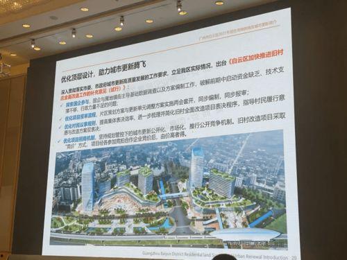 广州白云区今日新闻爆料,最新爆料揭示惊人真相 第2张 广州白云区今日新闻爆料,最新爆料揭示惊人真相 第2张
