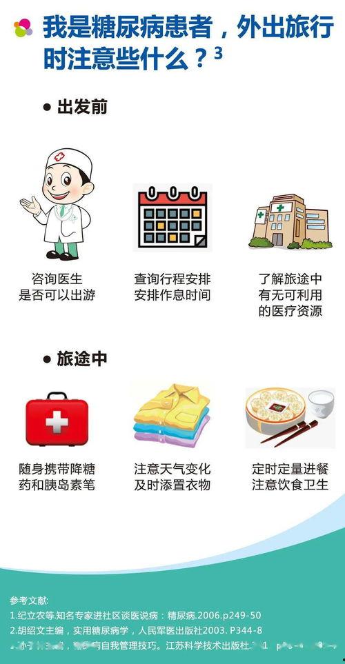 娱乐吃瓜718入口,718入口带你吃遍热门瓜料 第3张 娱乐吃瓜718入口,718入口带你吃遍热门瓜料 第3张