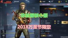 手游火线最新爆料视频,全新玩法与角色曝光,带你领略极致枪战魅力 第2张 手游火线最新爆料视频,全新玩法与角色曝光,带你领略极致枪战魅力 第2张