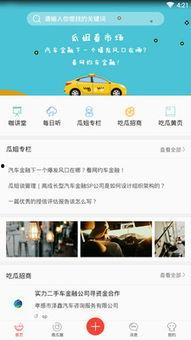 吃瓜免费全集资源,揭秘娱乐圈幕后真相,带你领略明星们的真实生活 第2张 吃瓜免费全集资源,揭秘娱乐圈幕后真相,带你领略明星们的真实生活 第2张