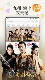 小武邻居爆料视频下载,小武生活大揭秘
