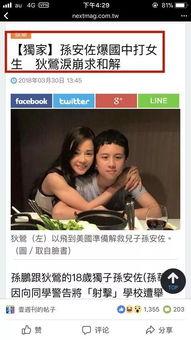 小武邻居爆料视频下载,小武生活大揭秘 第2张 小武邻居爆料视频下载,小武生活大揭秘 第2张