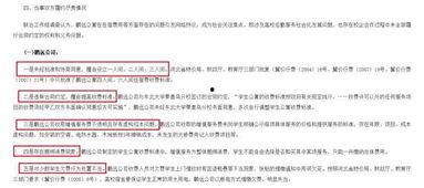 河北省最新爆料消息,揭秘重大事件背后真相 第2张 河北省最新爆料消息,揭秘重大事件背后真相 第2张