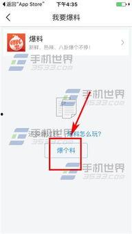 江门今日头条爆料,揭秘江门最新热点事件,精彩内容不容错过! 第2张 江门今日头条爆料,揭秘江门最新热点事件,精彩内容不容错过! 第2张