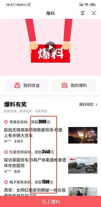 江门今日头条爆料,揭秘江门最新热点事件,精彩内容不容错过! 第3张 江门今日头条爆料,揭秘江门最新热点事件,精彩内容不容错过! 第3张