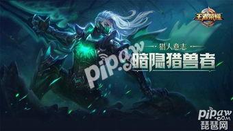 兰陵王皮肤最新爆料图片,神秘面纱下的华丽蜕变  第2张