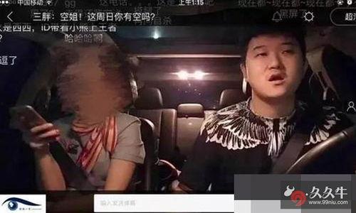 深夜直播在线观看,揭秘网络世界的魅力与奥秘
