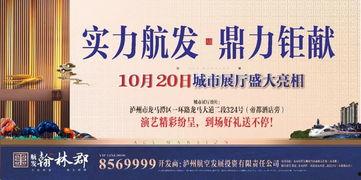 泸州最新爆料,揭秘城市新动态与热点事件