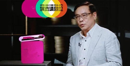 陈凯歌早期爆料视频大全,揭秘导演背后的故事与争议  第2张