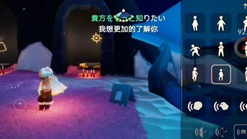 光遇最新爆料图片,神秘元素觉醒，探索未知领域  第2张