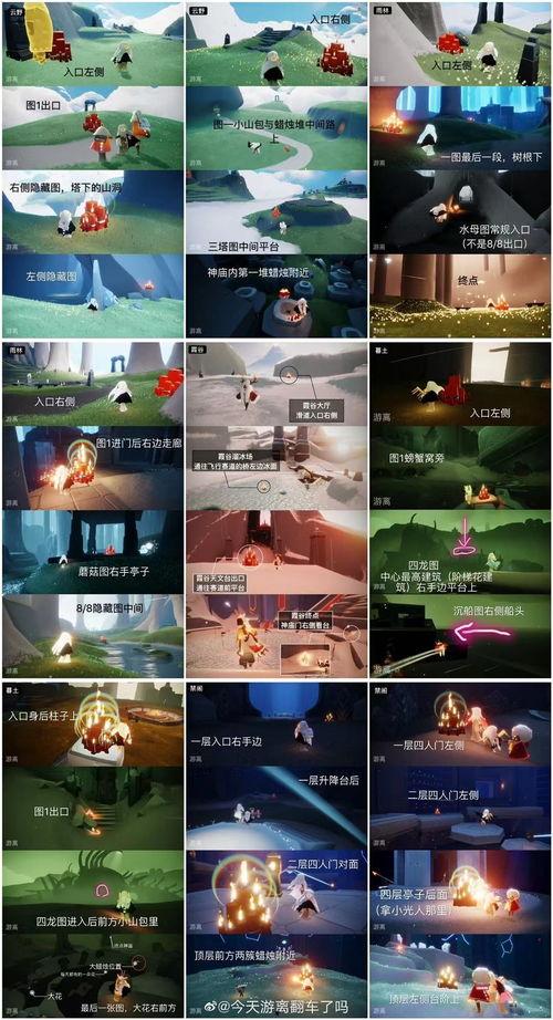 光遇最新爆料图片,神秘元素觉醒，探索未知领域  第3张