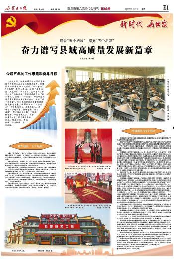 柘城县新闻爆料,聚焦民生热点,传递社会正能量 第1张 柘城县新闻爆料,聚焦民生热点,传递社会正能量 第1张