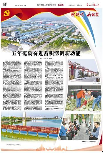 柘城县新闻爆料,聚焦民生热点,传递社会正能量 第2张 柘城县新闻爆料,聚焦民生热点,传递社会正能量 第2张