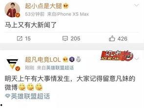 新闻爆料打官司有用吗知乎,揭秘舆论监督的法律效力 第3张 新闻爆料打官司有用吗知乎,揭秘舆论监督的法律效力 第3张