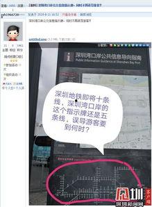 深圳男子爆料新闻,揭露不为人知的背后真相 第2张 深圳男子爆料新闻,揭露不为人知的背后真相 第2张