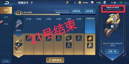 262号新皮肤爆料最新消息,神秘英雄即将登场,全新视觉盛宴来袭! 第2张 262号新皮肤爆料最新消息,神秘英雄即将登场,全新视觉盛宴来袭! 第2张