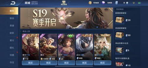 瑶新皮肤最新爆料微信靠谱吗,微信信息靠谱度揭秘