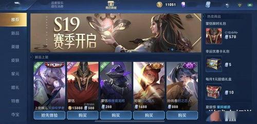 瑶新皮肤最新爆料微信靠谱吗,微信信息靠谱度揭秘  第2张