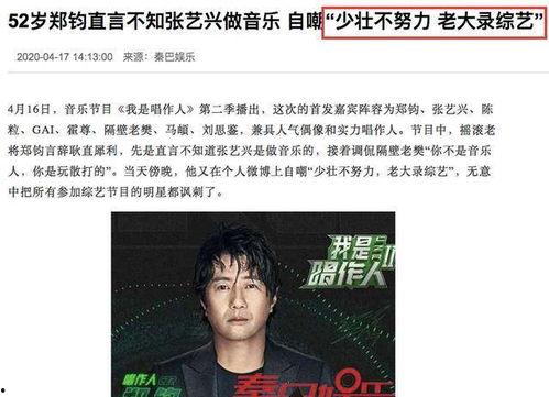 ab娱乐圈爆料者,ab爆料者深度解析