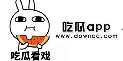 免费吃瓜网红网站合集,网红网站合集大揭秘  第2张