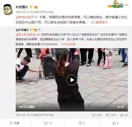 贵州阿丽被爆料视频大全,贵州阿丽视频爆料事件全解析 第1张 贵州阿丽被爆料视频大全,贵州阿丽视频爆料事件全解析 第1张