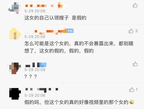 贵州阿丽被爆料视频大全,贵州阿丽视频爆料事件全解析 第2张 贵州阿丽被爆料视频大全,贵州阿丽视频爆料事件全解析 第2张