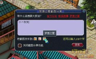 梦幻最新爆料哪里看的,揭秘最新热点,尽在梦幻最新爆料追踪 第3张 梦幻最新爆料哪里看的,揭秘最新热点,尽在梦幻最新爆料追踪 第3张