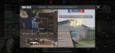 和平精英新爆料最新视频,揭秘神秘新内容,游戏体验再升级! 第3张 和平精英新爆料最新视频,揭秘神秘新内容,游戏体验再升级! 第3张