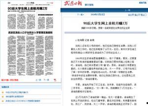 常州最新爆料事件新闻报道,惊曝事件引发社会关注 第3张 常州最新爆料事件新闻报道,惊曝事件引发社会关注 第3张