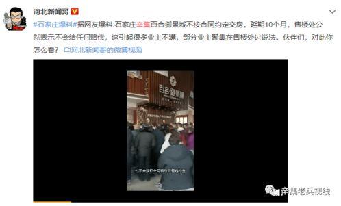 芭提雅网友爆料视频,惊现神秘视频,揭秘当地奇闻异事 第2张 芭提雅网友爆料视频,惊现神秘视频,揭秘当地奇闻异事 第2张