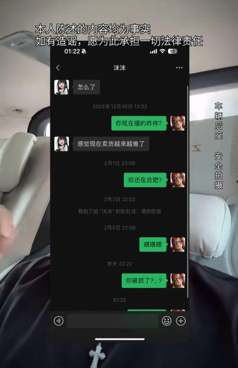 爆料揭阳网红是谁啊最新消息,揭秘网络红人真实身份!” 第2张 爆料揭阳网红是谁啊最新消息,揭秘网络红人真实身份!” 第2张