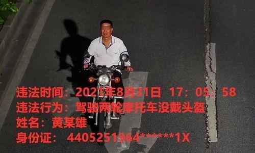 爆料揭阳网红是谁啊最新消息,揭秘网络红人真实身份!” 第3张 爆料揭阳网红是谁啊最新消息,揭秘网络红人真实身份!” 第3张