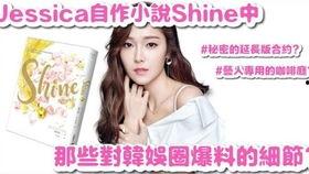 韩娱爆料 2018最新,年度热点事件大盘点  第3张