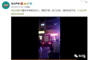 礼包车最新爆料视频播放,揭秘视频中的精彩瞬间与亮点 第3张 礼包车最新爆料视频播放,揭秘视频中的精彩瞬间与亮点 第3张