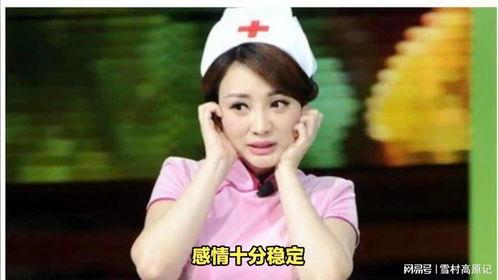 柳岩男友爆料视频,揭秘明星恋情背后的真相 第3张 柳岩男友爆料视频,揭秘明星恋情背后的真相 第3张