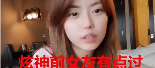李昂前女友爆料视频大全,揭秘情感纠葛背后的真相 第3张 李昂前女友爆料视频大全,揭秘情感纠葛背后的真相 第3张