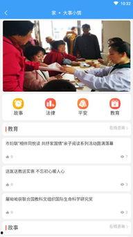朝阳新闻爆料电话,揭露社会热点,倾听民声心声 第1张 朝阳新闻爆料电话,揭露社会热点,倾听民声心声 第1张