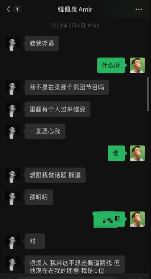 娱乐爆料剪辑是什么,幕后制作揭秘