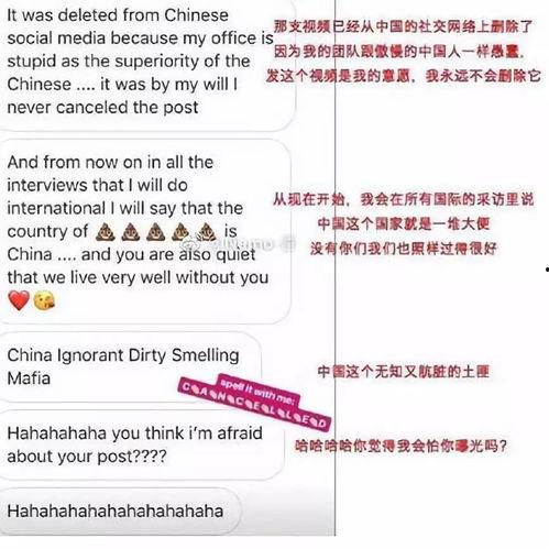 2018娱乐圈吃瓜汇总,年度吃瓜大事件盘点 第3张 2018娱乐圈吃瓜汇总,年度吃瓜大事件盘点 第3张