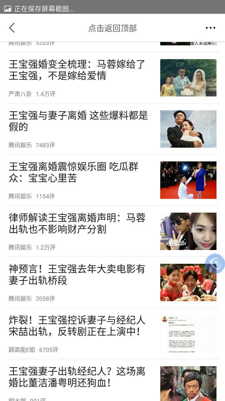 河南出轨爆料事件最新,真相与争议交织的婚姻漩涡  第2张