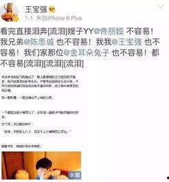 河南出轨爆料事件最新,真相与争议交织的婚姻漩涡  第3张