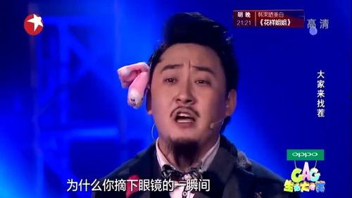 搞笑大爆料视频,笑到肚子疼的瞬间